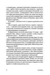 Ты можешь