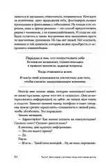 Ты можешь