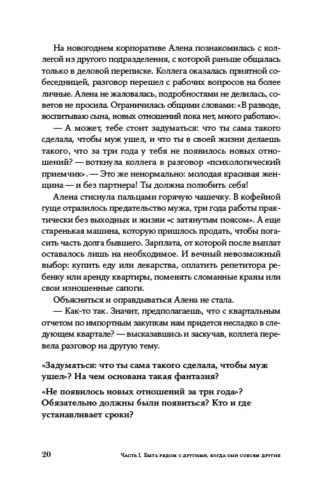 Ты можешь