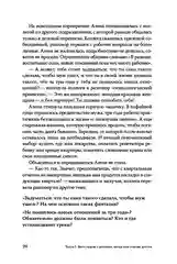 Ты можешь