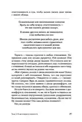 Ты можешь