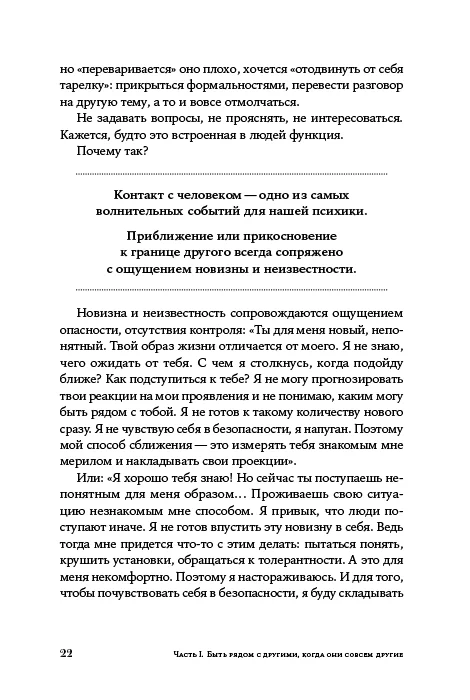 Ты можешь