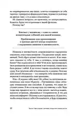 Ты можешь