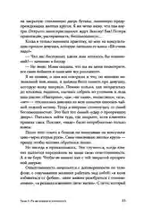 Ты можешь