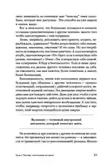 Ты можешь