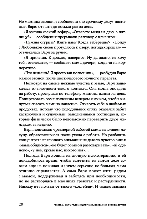 Ты можешь