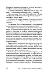 Ты можешь