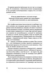 Ты можешь