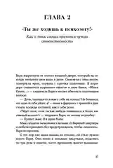 Ты можешь