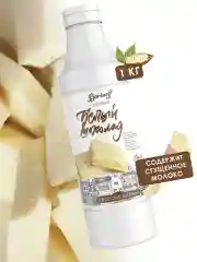 Топпинг Barinoff "Белый шоколад", 1 кг
