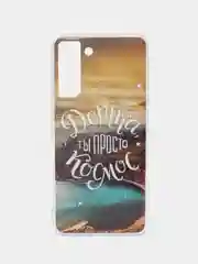 Бежевый меланж чехол Samsung Galaxy S21, Самсунг Галакси С21 силиконовый с рисунком