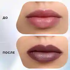 Помада стик INFLUENCE Influence Beauty, тон 16
