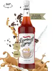 Сироп Barinoff "Айриш крим", для кофе и коктейлей, 1 л