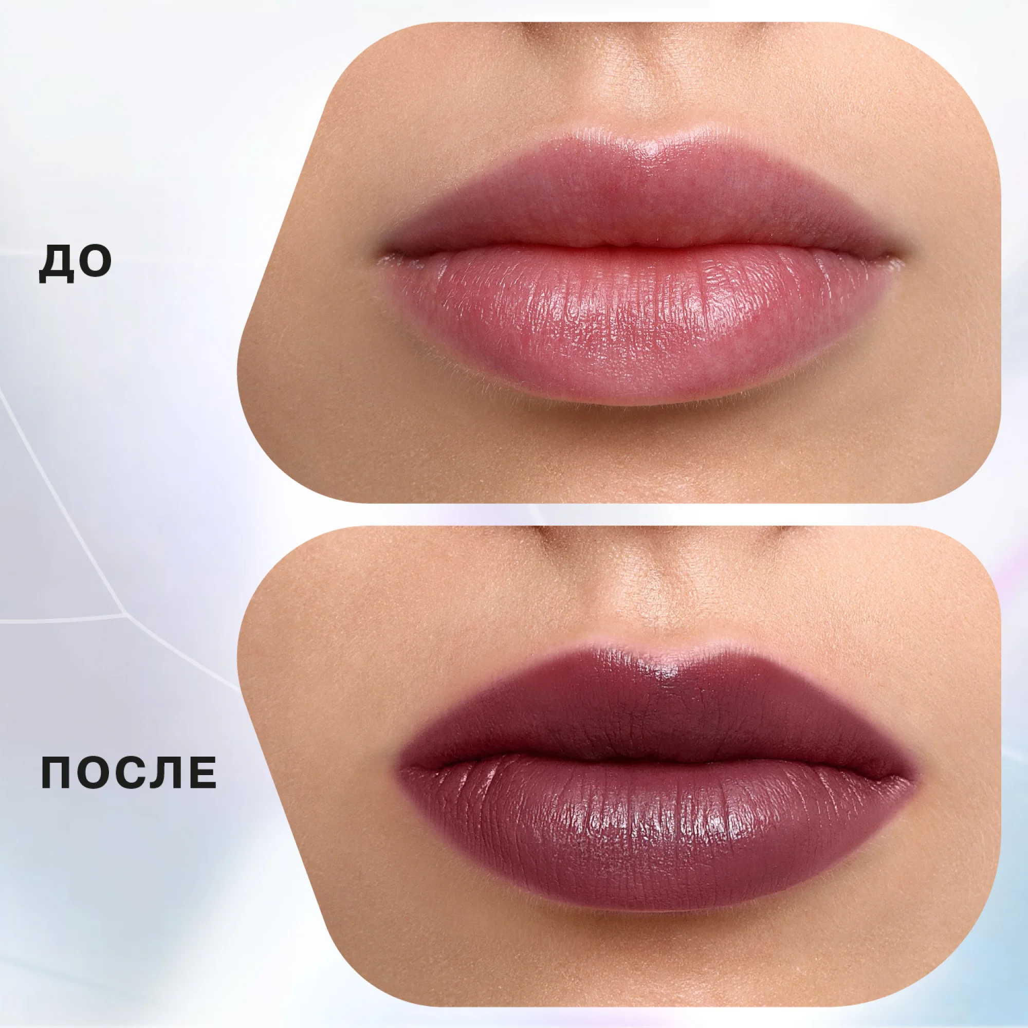 Помада стик INFLUENCE, Influence Beauty, тон 17