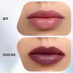 Помада стик INFLUENCE, Influence Beauty, тон 17