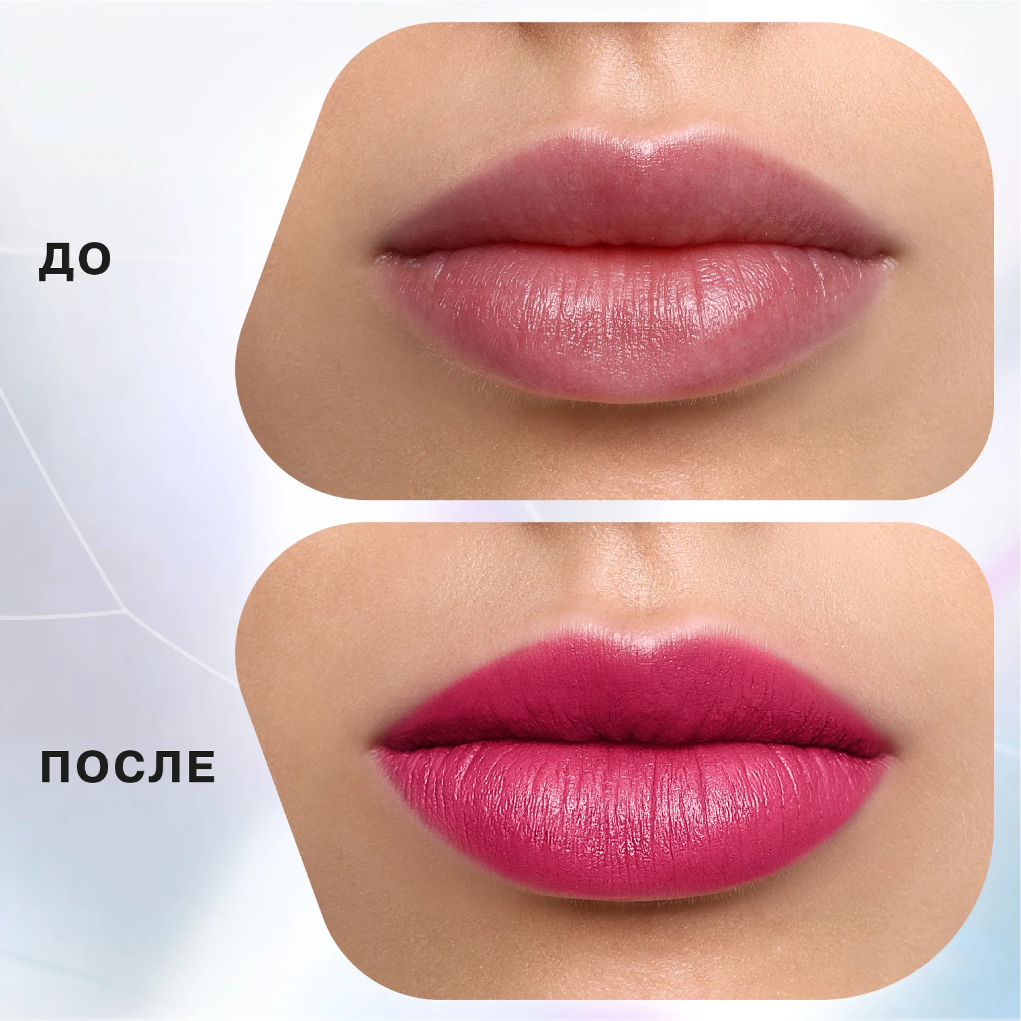 Помада стик INFLUENCE Influence Beauty, тон 06