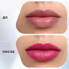 Помада стик INFLUENCE Influence Beauty, тон 06
