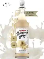 Сироп Barinoff "Белый шоколад", для кофе и коктейлей, 1 л