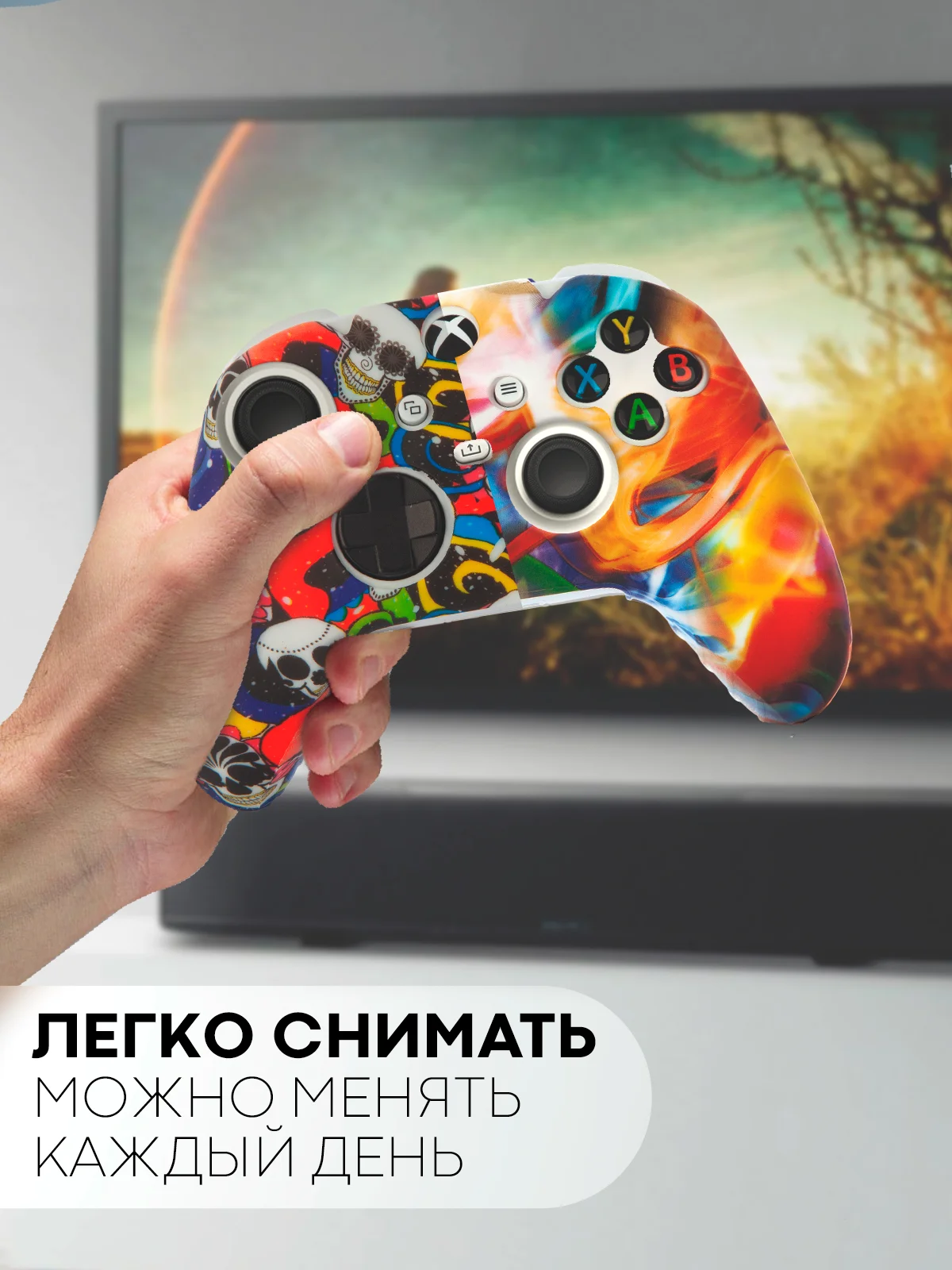 Защитный чехол для геймпада Xbox Series X / S силиконовый, накладка на джойстик-контроллер