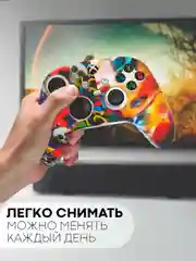 Защитный чехол для геймпада Xbox Series X / S силиконовый, накладка на джойстик-контроллер