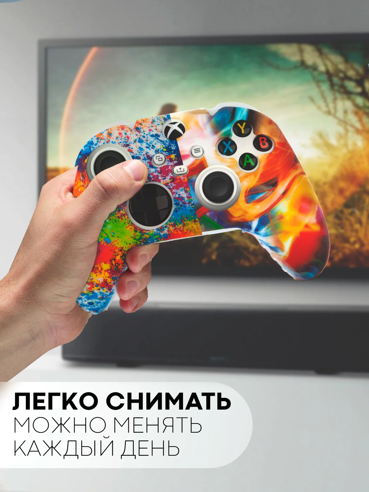 Защитный чехол для геймпада Xbox Series X / S силиконовый, накладка на джойстик-контроллер