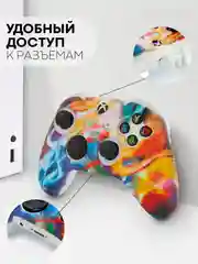 Защитный чехол для геймпада Xbox Series X / S силиконовый, накладка на джойстик-контроллер