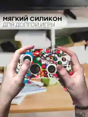 Защитный чехол для геймпада Xbox Series X / S силиконовый, накладка на джойстик-контроллер