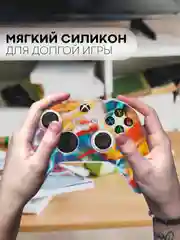 Защитный чехол для геймпада Xbox Series X / S силиконовый, накладка на джойстик-контроллер