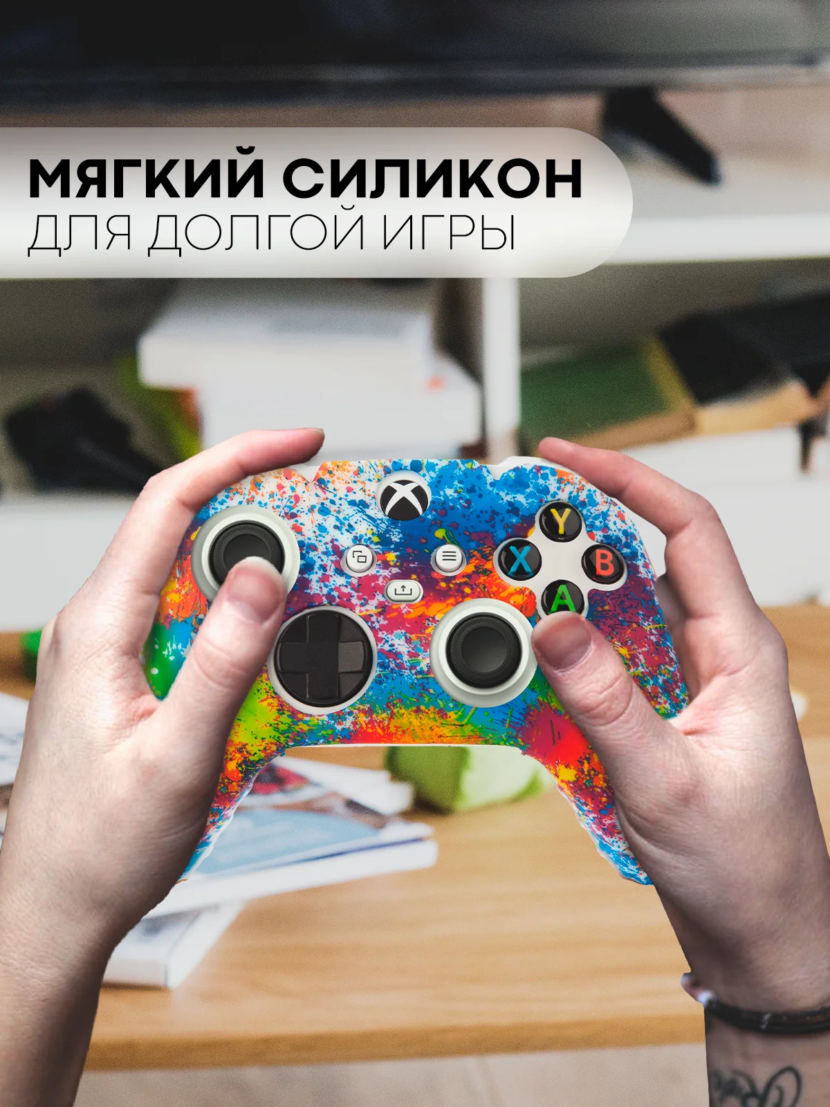 Защитный чехол для геймпада Xbox Series X / S силиконовый, накладка на джойстик-контроллер