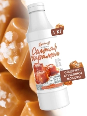 Топпинг Barinoff "Соленая карамель", для кофе, мороженого и десертов, 1 кг