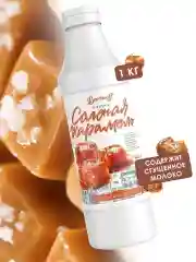 Топпинг Barinoff "Соленая карамель", для кофе, мороженого и десертов, 1 кг