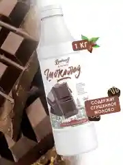 Топпинг Barinoff "Шоколад", для кофе, мороженого и десертов, 1 кг