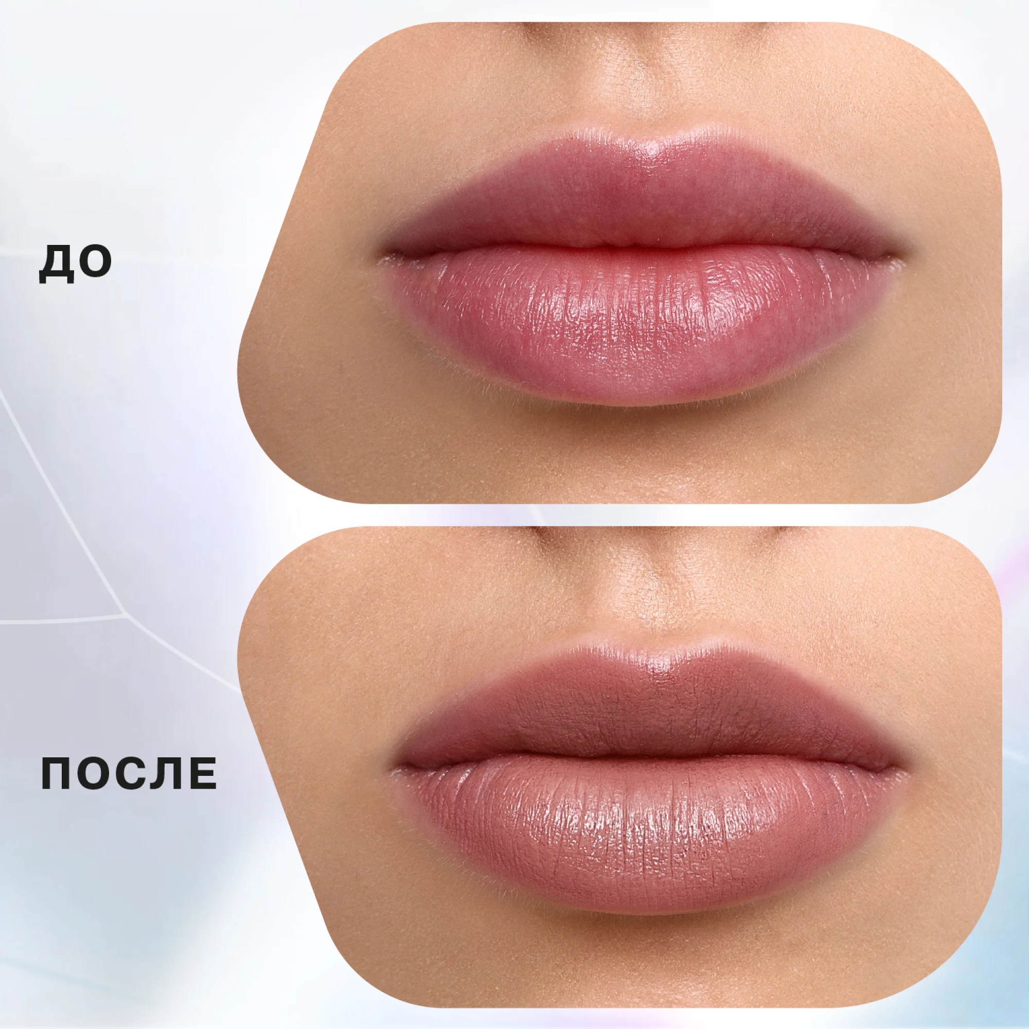 Помада стик INFLUENCE Influence Beauty, тон 15
