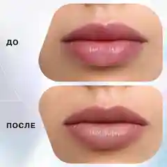 Помада стик INFLUENCE Influence Beauty, тон 15
