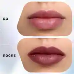 Помада стик INFLUENCE, Influence Beauty, тон 10