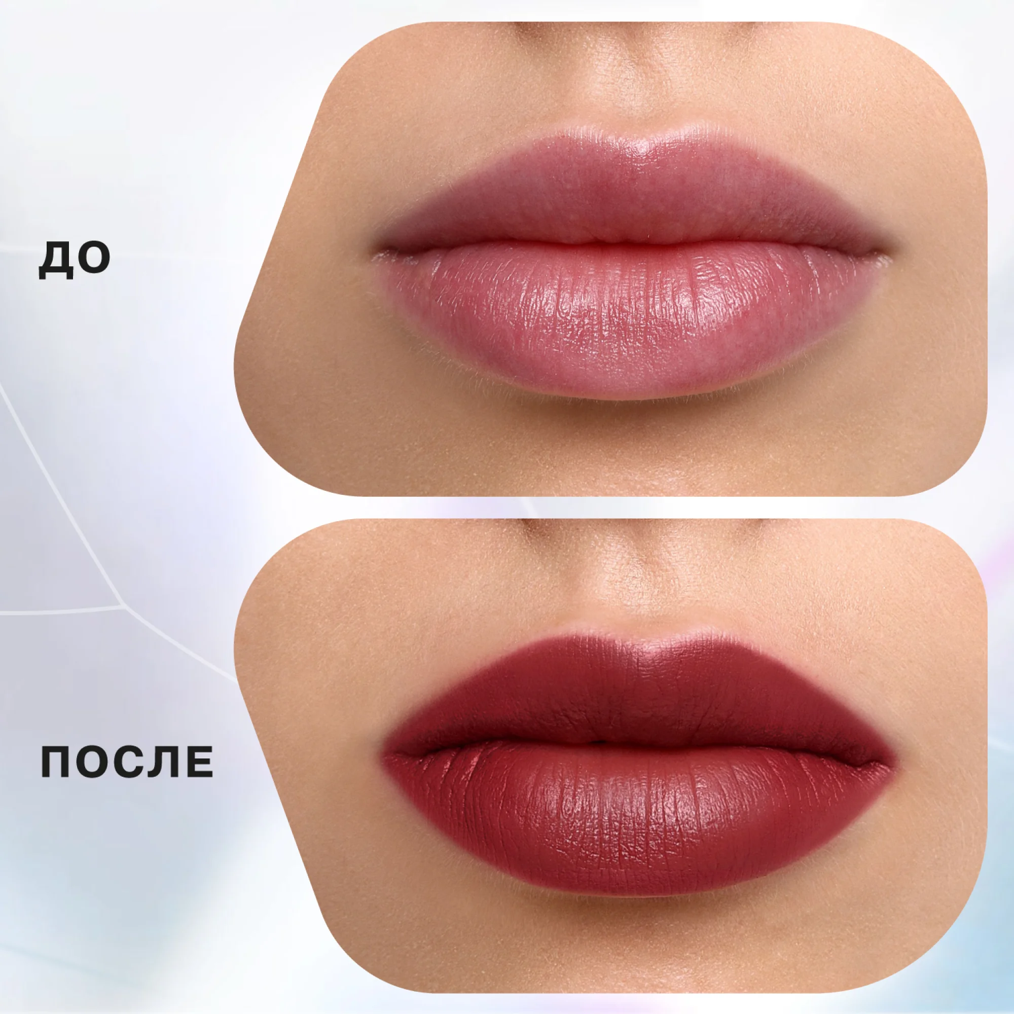 Помада стик INFLUENCE, Influence Beauty, тон 12