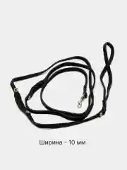 Поводок для собак, с карабином, с частичным переплетением, кожа, 1 слой, 220 см