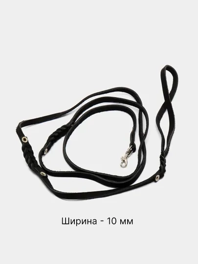 Поводок для собак, с карабином, с частичным переплетением, кожа, 1 слой, 220 см
