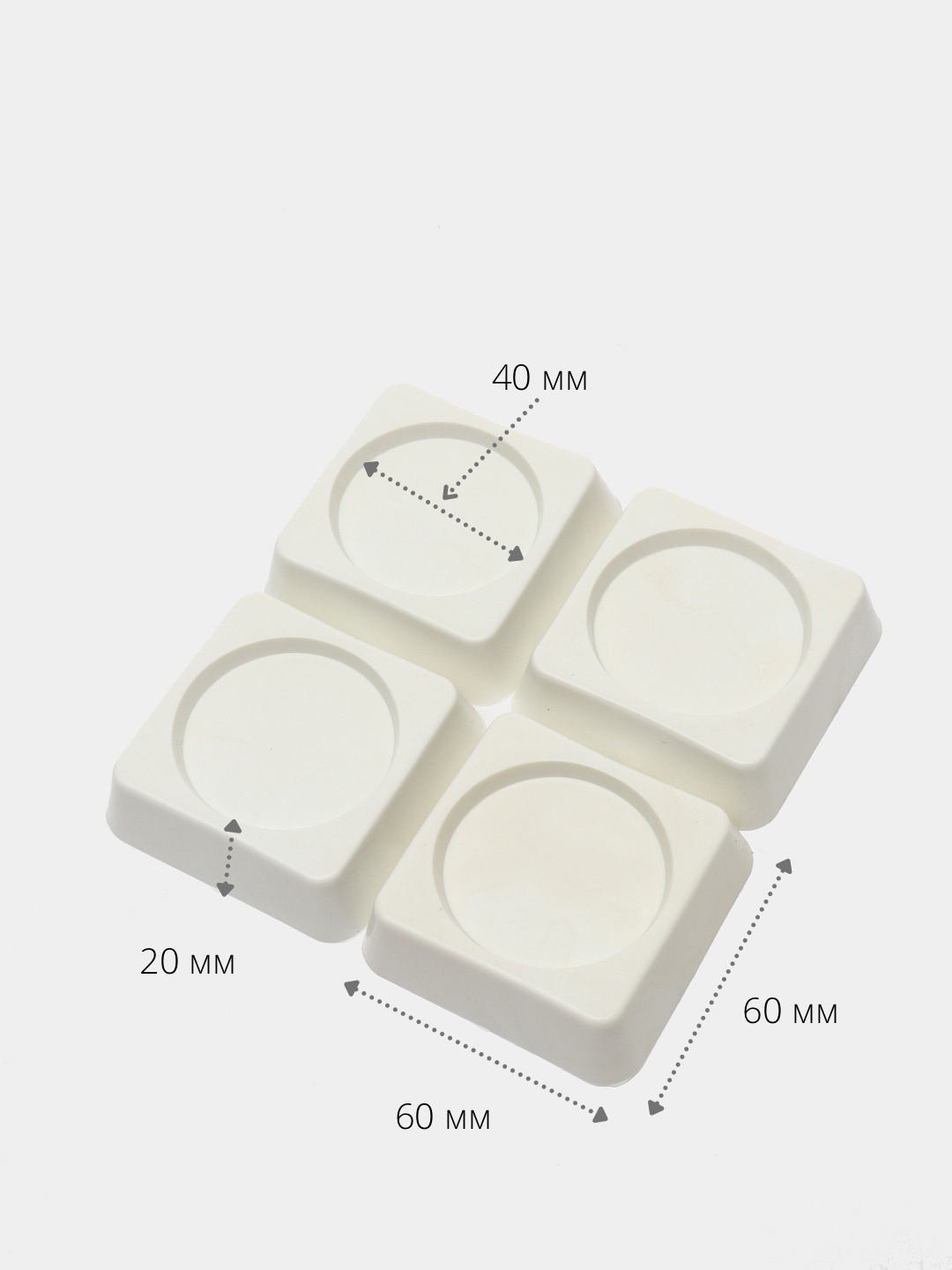 Антивибрационные подставки для стиральной машины и холодильника, комплект  из 4 штук купить по цене 199 ₽ в интернет-магазине Магнит Маркет