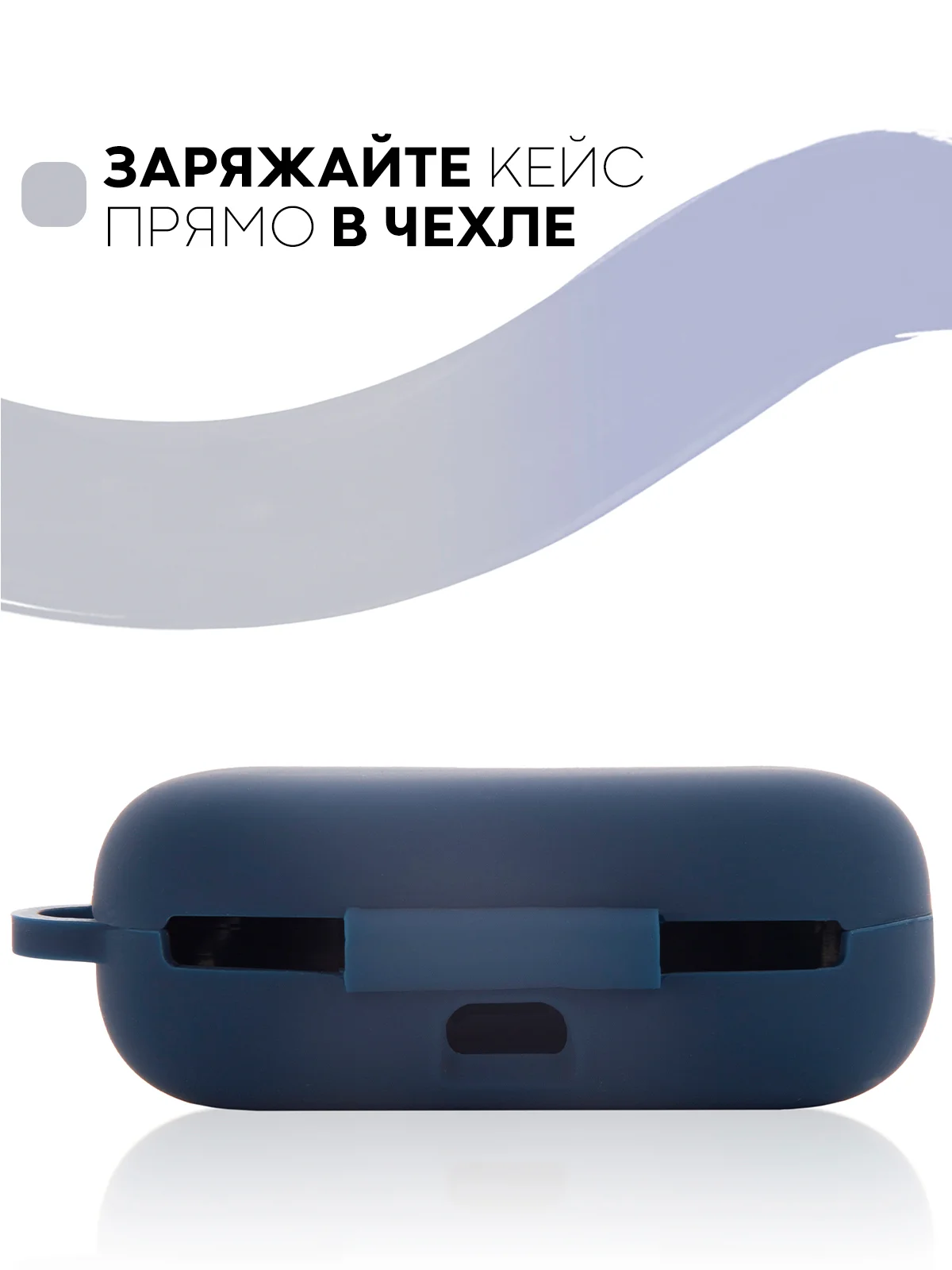 Темно-синий чехол на Huawei FreeBuds Lite/Honor FlyPods Lite для наушников КАРТОФАН, силикон матовый