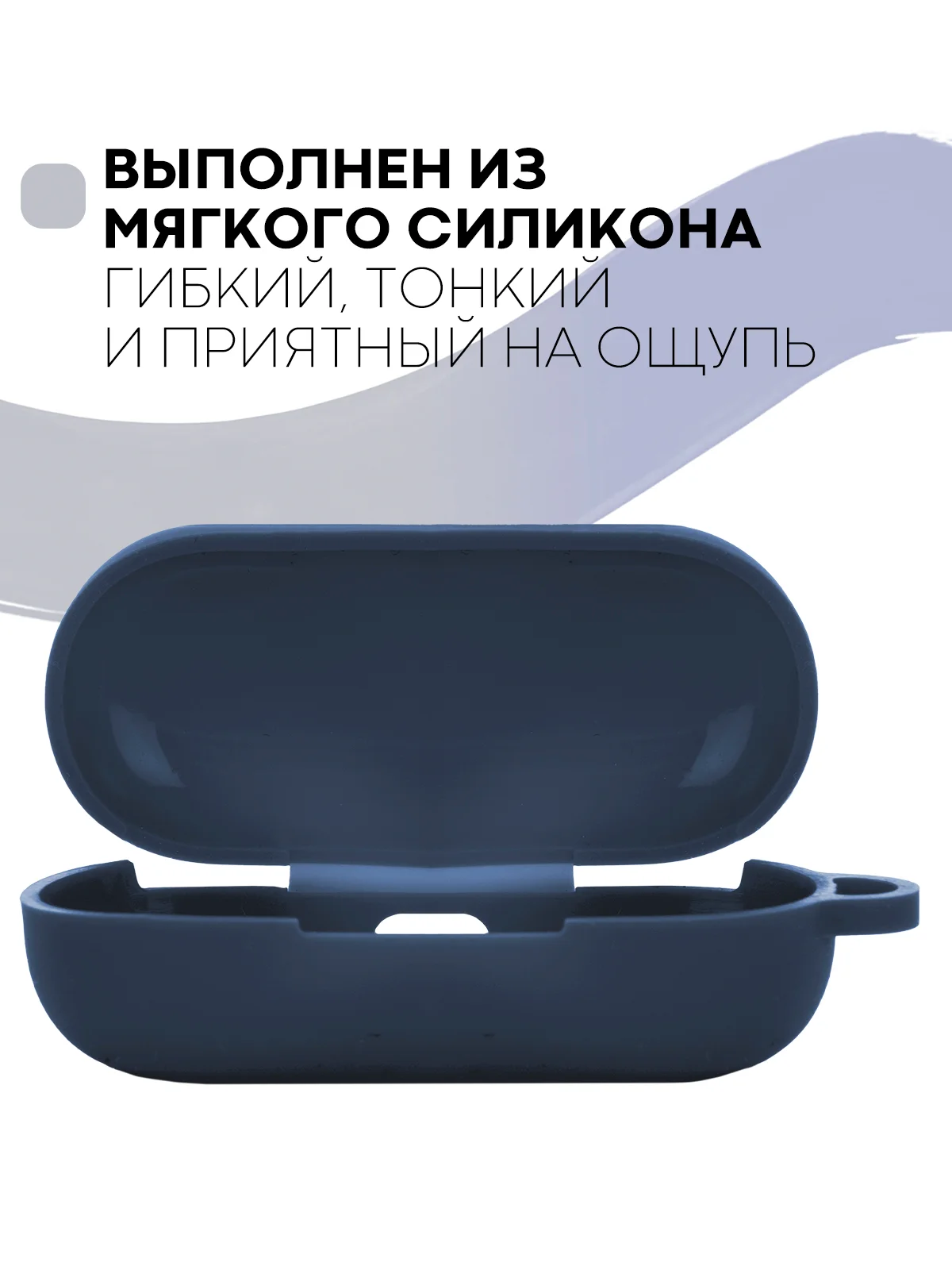Темно-синий чехол на Huawei FreeBuds Lite/Honor FlyPods Lite для наушников КАРТОФАН, силикон матовый