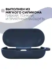 Темно-синий чехол на Huawei FreeBuds Lite/Honor FlyPods Lite для наушников КАРТОФАН, силикон матовый
