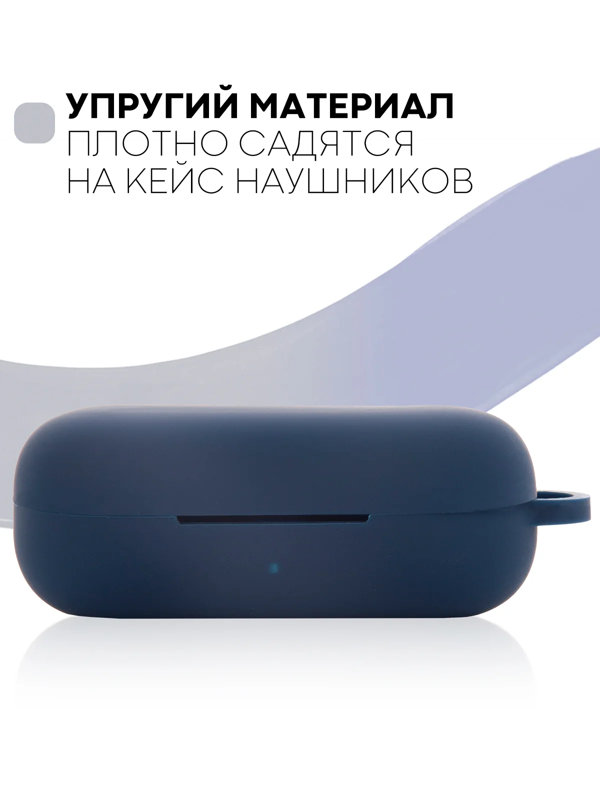 Темно-синий чехол на Huawei FreeBuds Lite/Honor FlyPods Lite для наушников КАРТОФАН, силикон матовый