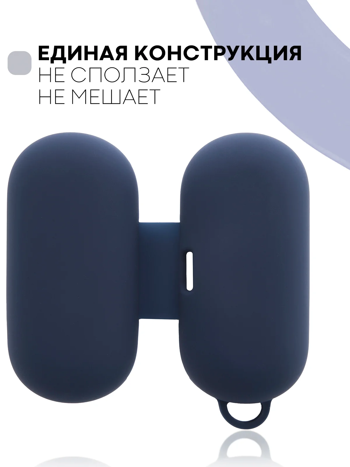 Темно-синий чехол на Huawei FreeBuds Lite/Honor FlyPods Lite для наушников КАРТОФАН, силикон матовый