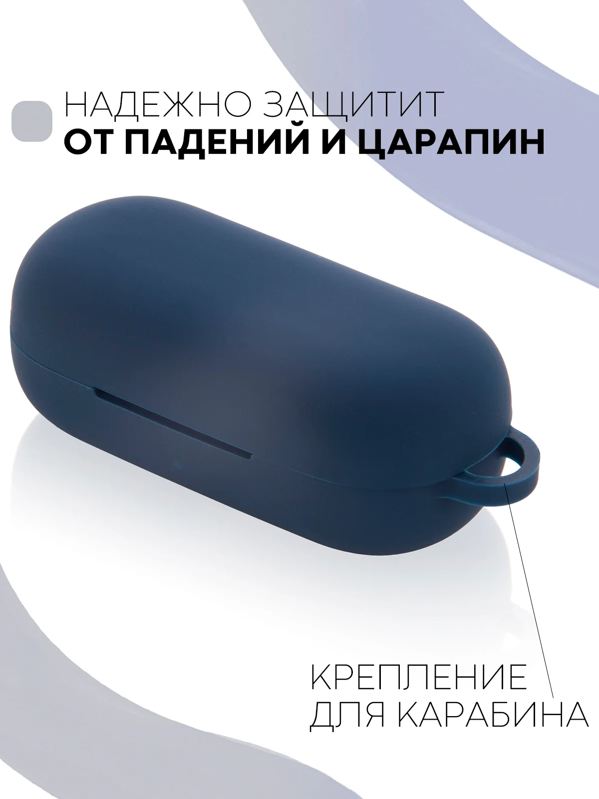 Темно-синий чехол на Huawei FreeBuds Lite/Honor FlyPods Lite для наушников КАРТОФАН, силикон матовый