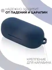 Темно-синий чехол на Huawei FreeBuds Lite/Honor FlyPods Lite для наушников КАРТОФАН, силикон матовый