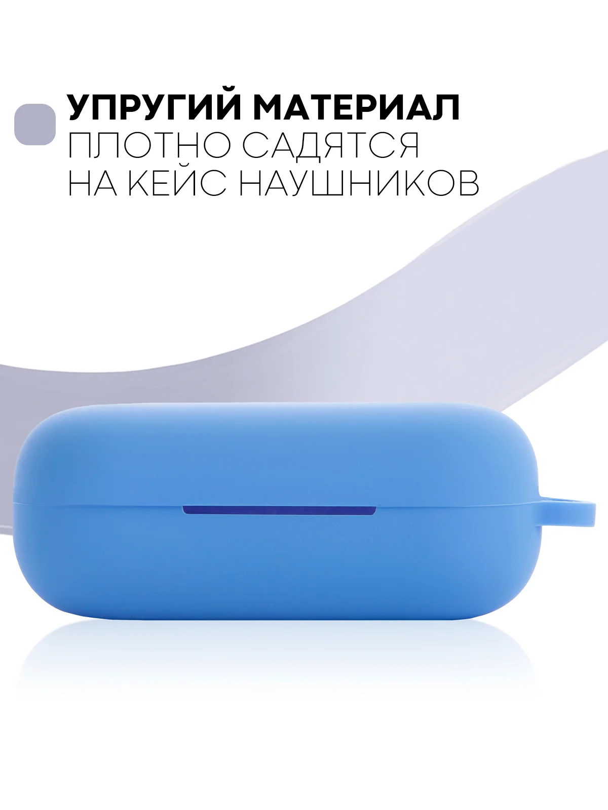 Темно-синий чехол на Huawei FreeBuds Lite/Honor FlyPods Lite для наушников КАРТОФАН, силикон матовый