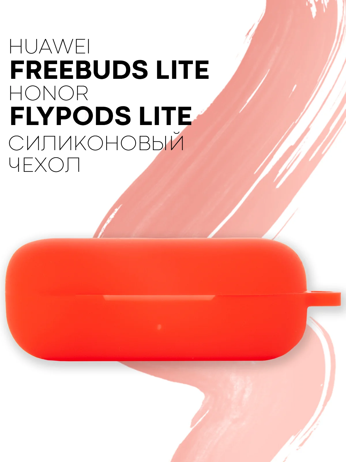 Темно-синий чехол на Huawei FreeBuds Lite/Honor FlyPods Lite для наушников КАРТОФАН, силикон матовый