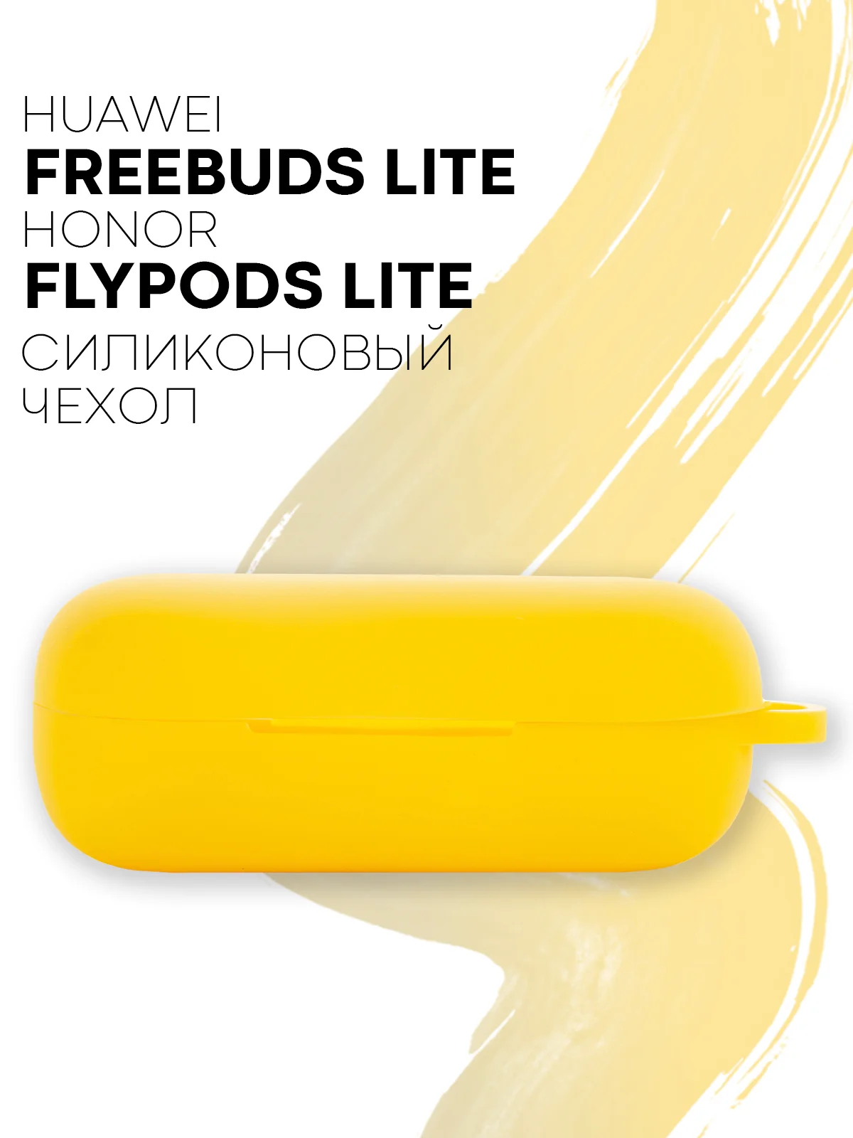 Темно-синий чехол на Huawei FreeBuds Lite/Honor FlyPods Lite для наушников КАРТОФАН, силикон матовый