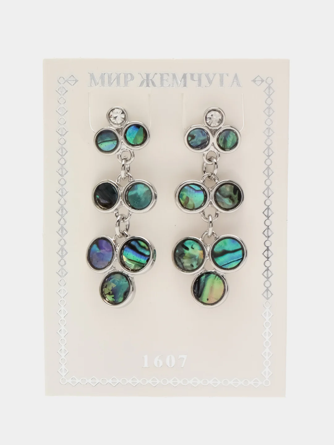 Серьги-подвески вечерние, с камнями